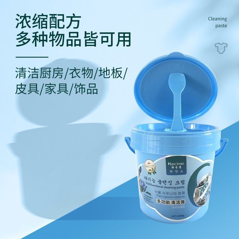 宝芙琳厨房除油污多功能清洁剂