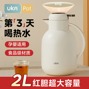 uka 保温壶大容量红胆玻璃内胆暖水壶瓶防尘壶嘴热水壶 pot小鸟款