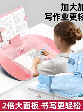 猫太子学生12度可调坐姿矫正器儿童防趴桌阅读架倾斜面写字桌板