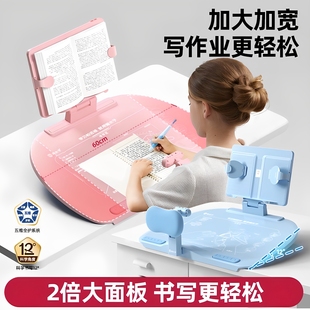 猫太子学生12度可调坐姿矫正器儿童防趴桌阅读架倾斜面写字桌板