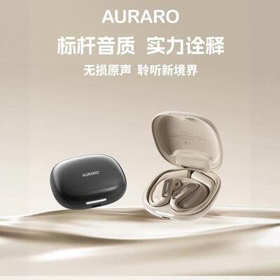 AURAROG129真无线蓝牙耳机