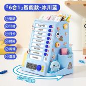 猫太子升级计时款 自律旋转笔筒学生时间管理打卡器六合一收纳盒