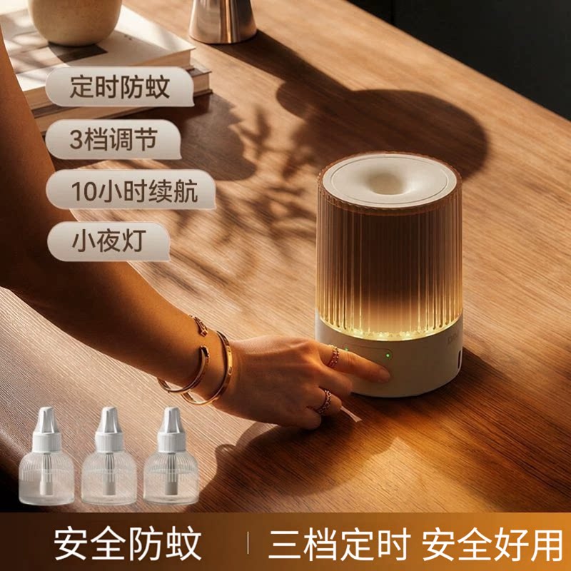 大宇祛蚊小夜灯母婴可用静音