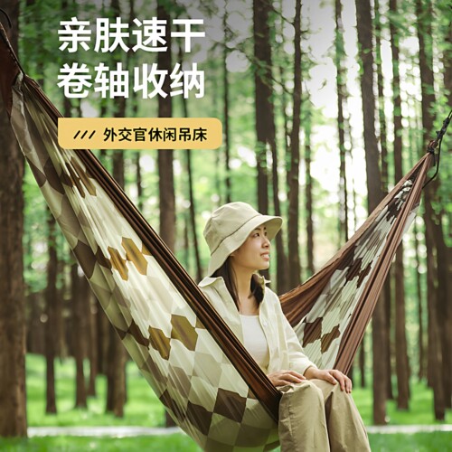 Diplomat外交官休闲吊床户外秋千大人双人吊椅悬挂室外露营防侧翻