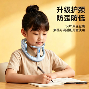 儿童防低头颈托小学生矫正坐姿预防驼背脖子前倾护颈椎固定神器