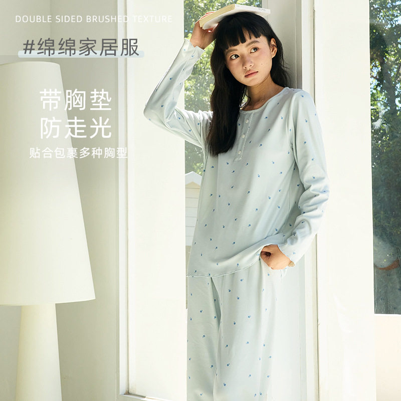 奶油慕斯睡衣女春秋冬磨毛长袖纯色可外穿德绒带胸垫家居服套装