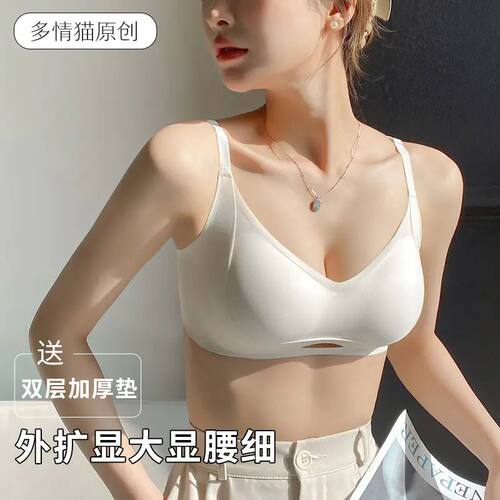 多情猫自由公主叠叠杯文胸外扩内衣小胸聚拢显大收副乳无痕文胸罩
