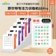 优彼舒尔特方格听觉专注力训练机器儿童百数斩注意力益智玩具礼物
