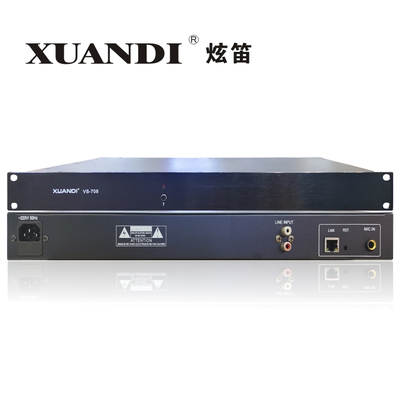 XUANDI炫笛VS-708网络广播采播矩阵单路采播管理器模拟音频转网络 影音电器 效果器(舞台) 原图主图