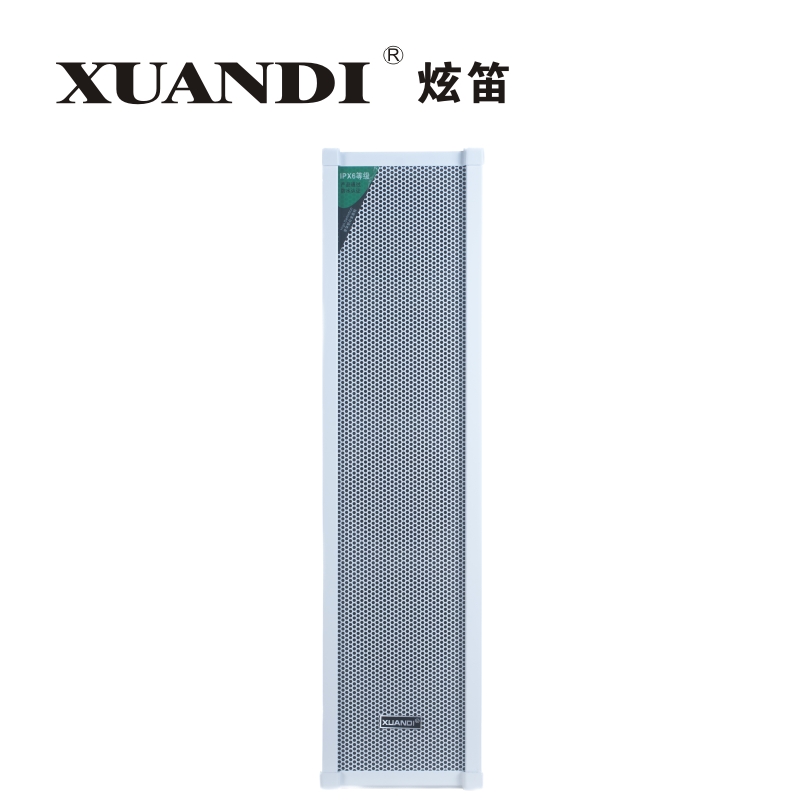 XUANDI炫笛ZH-3040防水防雨音柱室外户外定压音箱公共广播系统