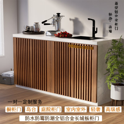 庭院户外柜门太空铝合金长城格栅板金属百叶门操作台防水门板定制