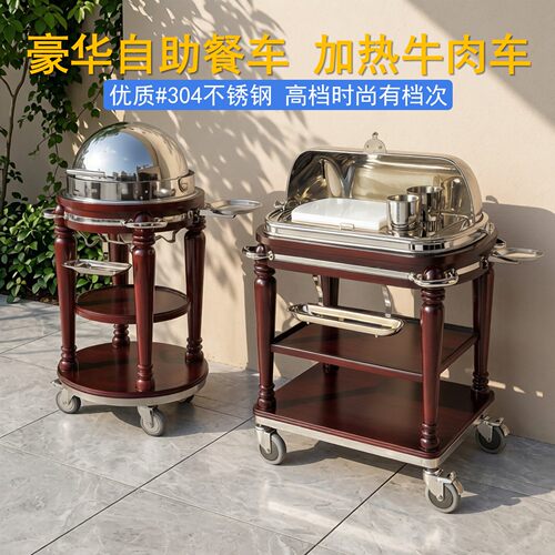 南方移动自助煮餐车酒店堂做车
