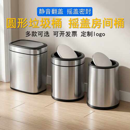 优曼摇盖垃圾桶双层翻盖卫生桶