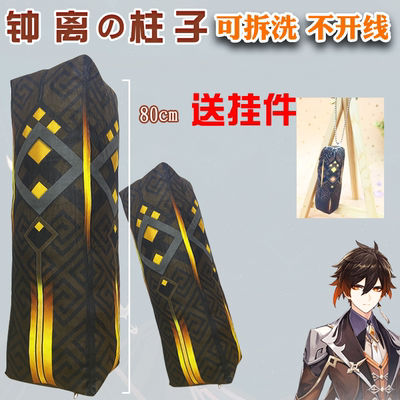 原神周边钟离大柱子抱枕岩王爷的柱子毛绒靠垫枕头趴睡枕二次元