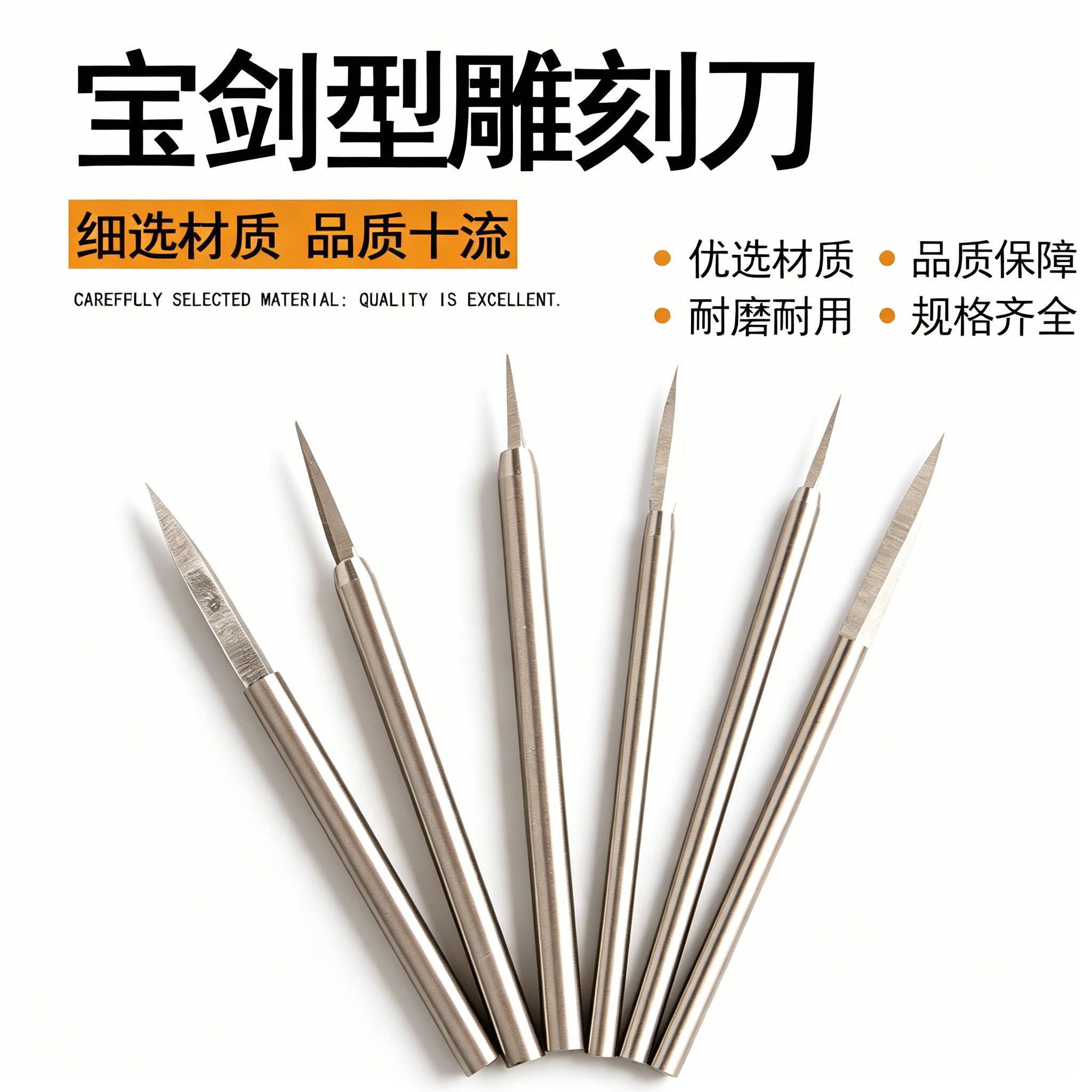 电动雕刻刀宝剑刀文玩桃核钻头电磨机木雕尖头电刻刀打胚刀工具