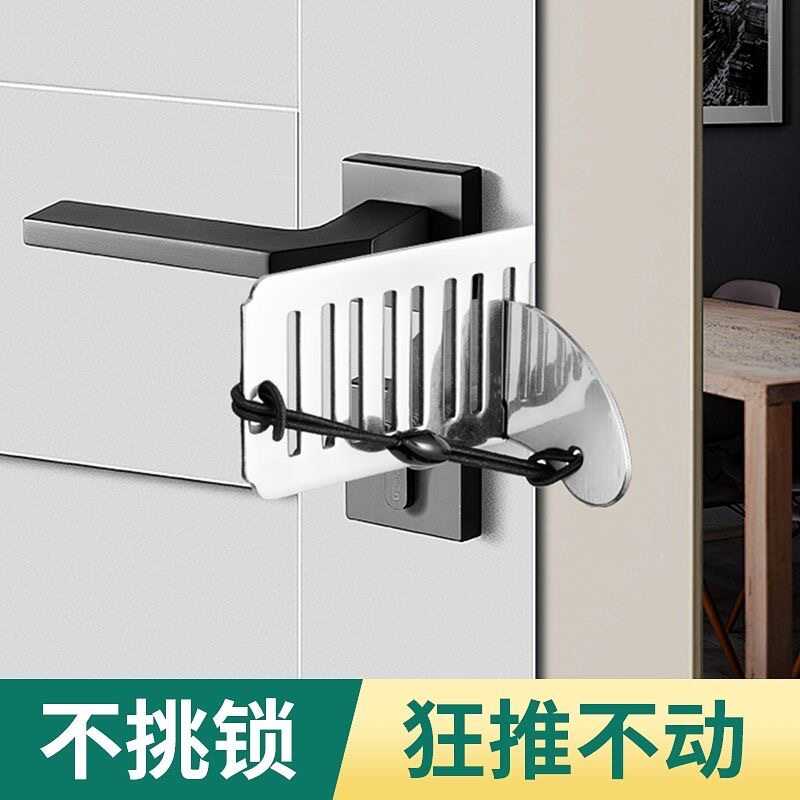 阻门器女生防身不锈钢顶门器防盗家用门酒店门挡卡门独居神器