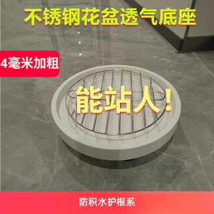 不锈钢花盆底部垫高透气垫脚沥水垫架支架花盆底托架防烂根防积水