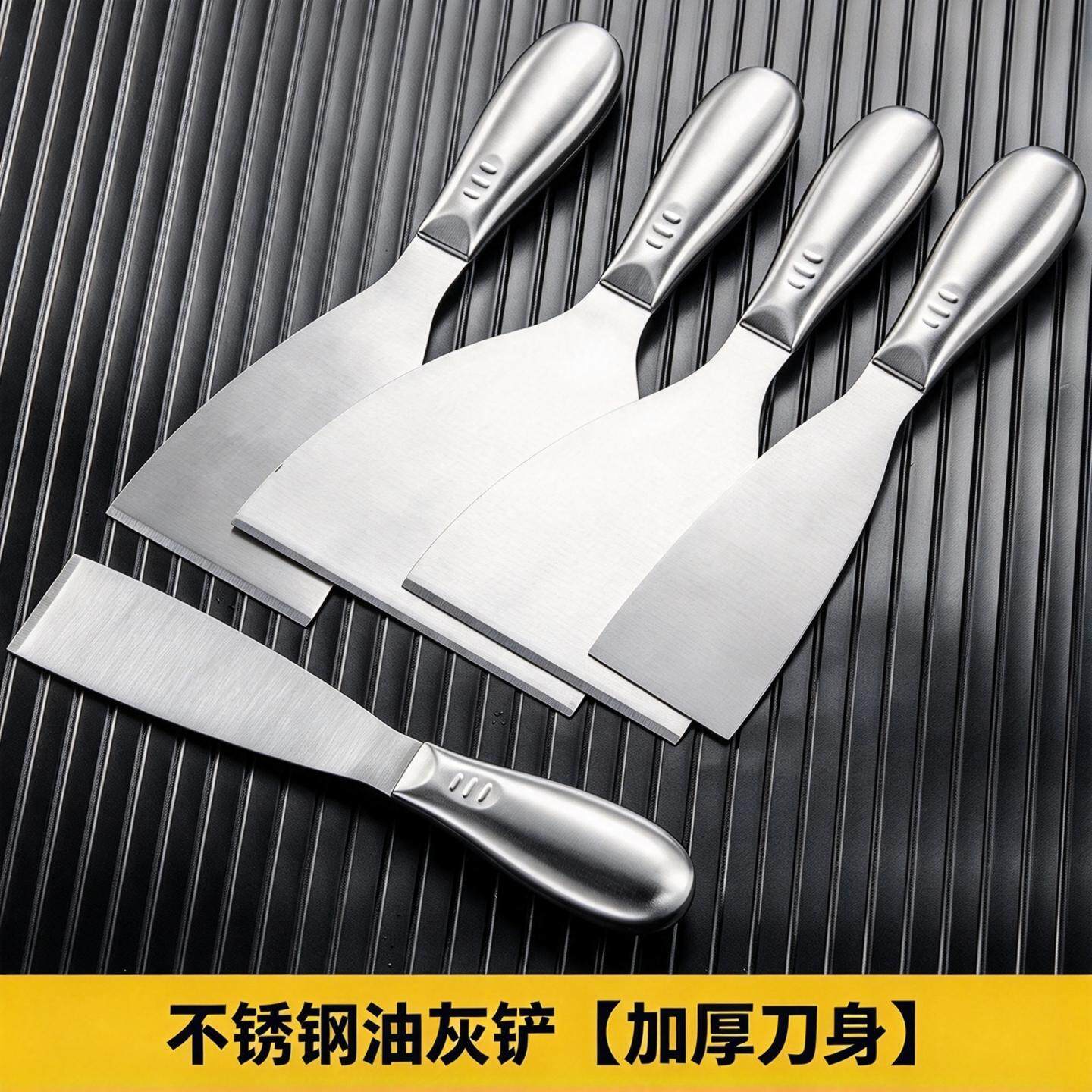 油灰刀铲刀装修铲子清洁刀腻子刀刮刀工具油灰刀铲墙抹灰刀批灰刀