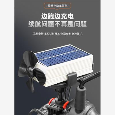 电动车续航增程器电瓶车