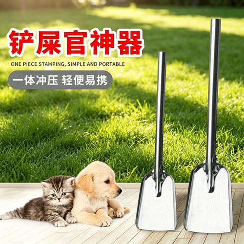 铲屎器猫屎狗屎铲粑粑便便铁锹铲子宠物遛狗铲除粪便器清洁夹便器