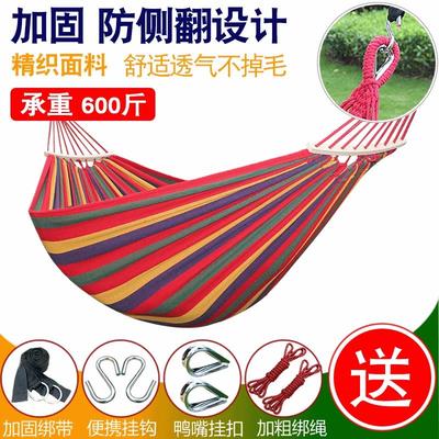 户外防侧翻帆布吊床弯木