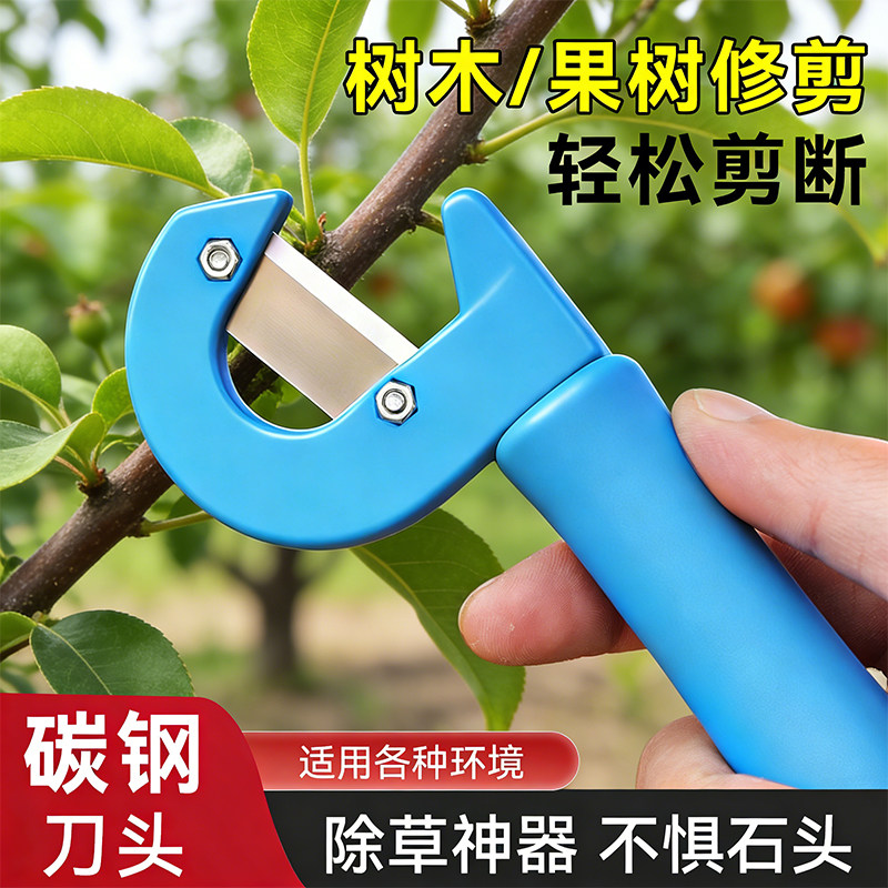 番茄打叶刀神器切口平整愈合黄瓜套装包含刀架刀片打叉农用农具