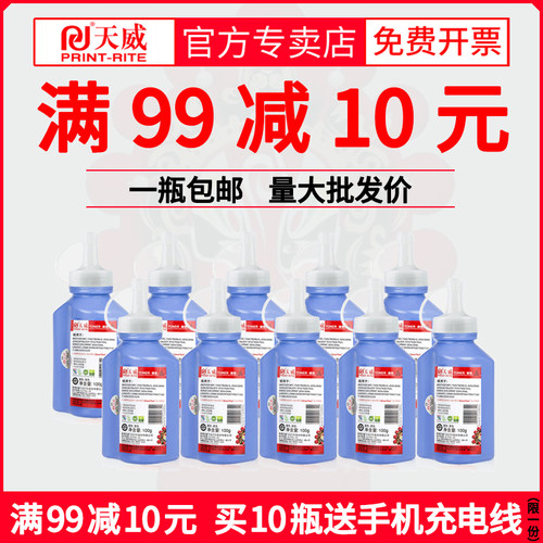 天威适用兄弟7420204