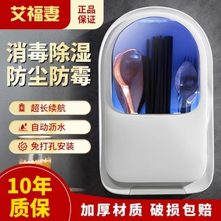 免打孔小型筷篓 智能消毒筷子筒家用筷子笼烘干一体防尘防霉挂式