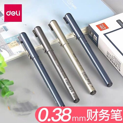 得力0.38黑色中性笔签字笔