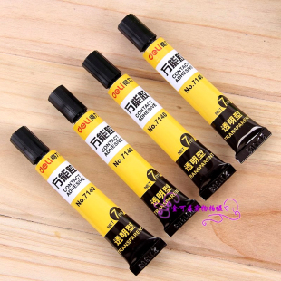 胶水透明胶水手工diy饰品材料 子胶玻璃金属皮革强力胶专用粘鞋 得力7140胶强力胶木材陶瓷胶水万胶皮鞋 补鞋
