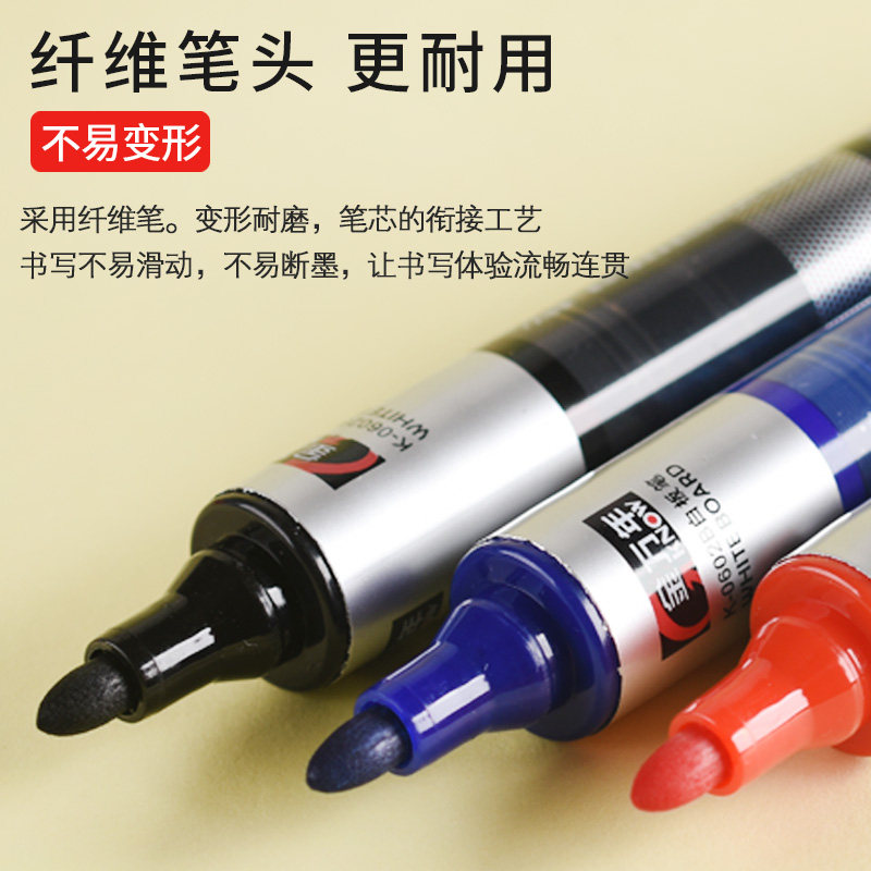 JIN WANNIAN 0602B 화이트보드 직선형 액체 프레스형 잉크 펜 수성 지울 수 있는 펜 사무용품 펜