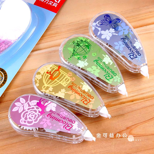 8109修正带涂改带Deli/得力