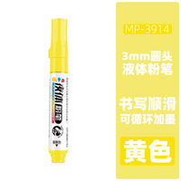 Bao Ke Green Board Pen, single white water-based pen that can be filled with ink and erased, children's colored red and blue blackboard and whiteboard pen, teacher's large-capacity writing board pen, drawing board pen, easy to erase thick-tipped white board pen thumbnail 7