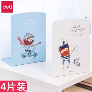 得力书立书挡板书架书夹书靠卡通可爱创意书隔夹书器桌上学生用桌面放书的架子书夹固定书本收纳架