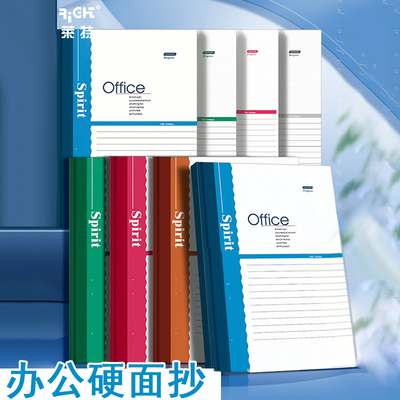 莱特A5硬面抄笔记本练习本商务会议办公硬壳本学生硬皮本精美高颜值简约大学生加厚办公会议记录本