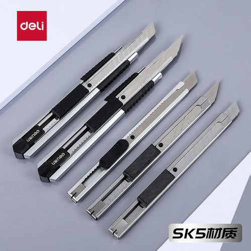 得力小号美工刀裁纸刀切纸刀小型