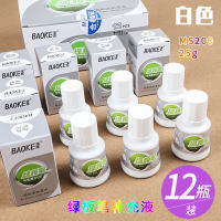 Bao Ke Green Board Pen, single white water-based pen that can be filled with ink and erased, children's colored red and blue blackboard and whiteboard pen, teacher's large-capacity writing board pen, drawing board pen, easy to erase thick-tipped white board pen thumbnail 3