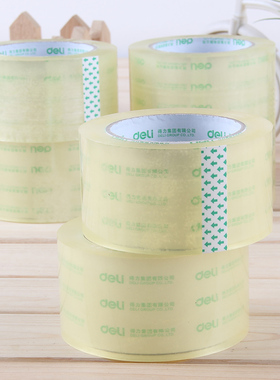 得力文具30203封箱胶带透明胶带打包胶带快递胶纸高透明宽48mm淘宝胶布大卷封口大号加宽带整箱批包装不留胶