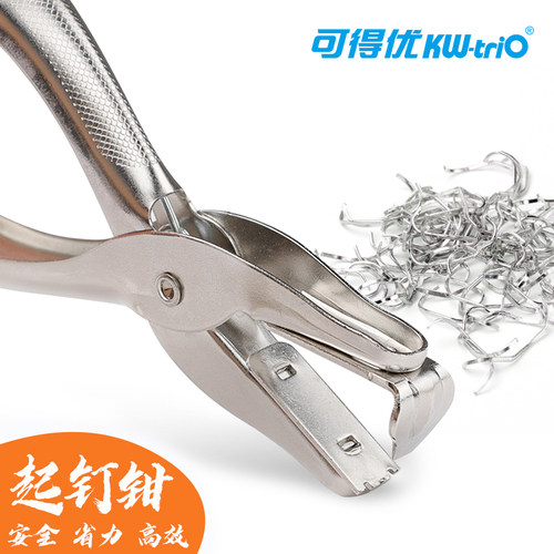 手持专用财务12号批发拔钉器