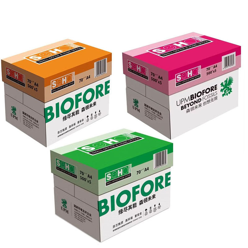 UPM新好A4打印纸70g80G克单包500张整箱a3双面覆印纸白纸草稿纸办