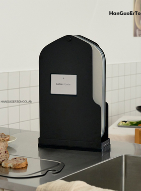 韩式菜板防霉抗菌黑色家用厨房菜板架套装切菜板TPU宝宝辅食防滑