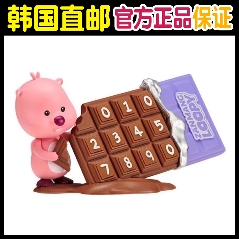韩国Loopy海狸露比巧克力临时停车号码牌创意车内装饰挪车电话牌