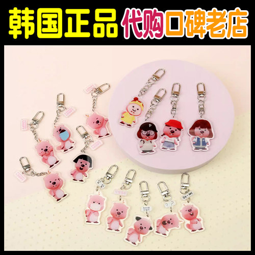 loopy正版卡通形象亚克力钥匙扣