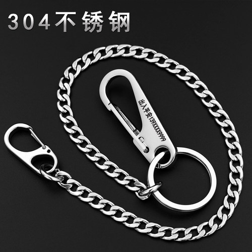 稀宝钥匙链304不锈钢纯手工礼品