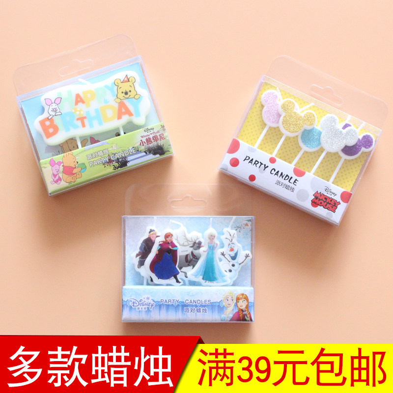 新品卡通蜡烛 儿童生日派对蛋糕装饰蜡烛彩色生日蛋糕蜡烛批.发