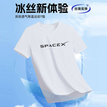 男童夏季冰丝短袖中大童圆领T恤衫宽松透气儿童速干衣薄款半袖潮