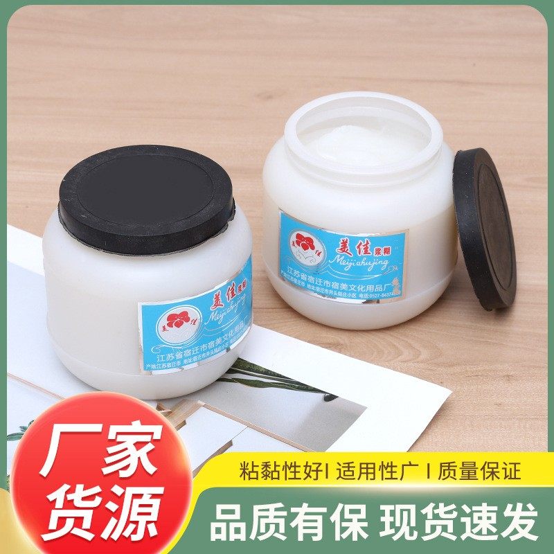 美佳 糊精  裱画浆糊 500克塑料瓶 大瓶字画装裱浆糊,文具电教/文化用品/商务用品,胶水,淘宝优惠券,粉丝福利购,淘宝优惠卷