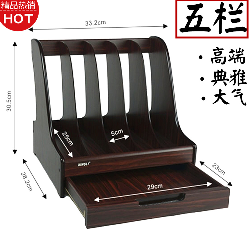 五栏抽屉实木色收纳整理文件框