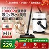 海尔吸尘器家用大吸力手持强力大功率美缝开荒保洁商业吸尘一体机
