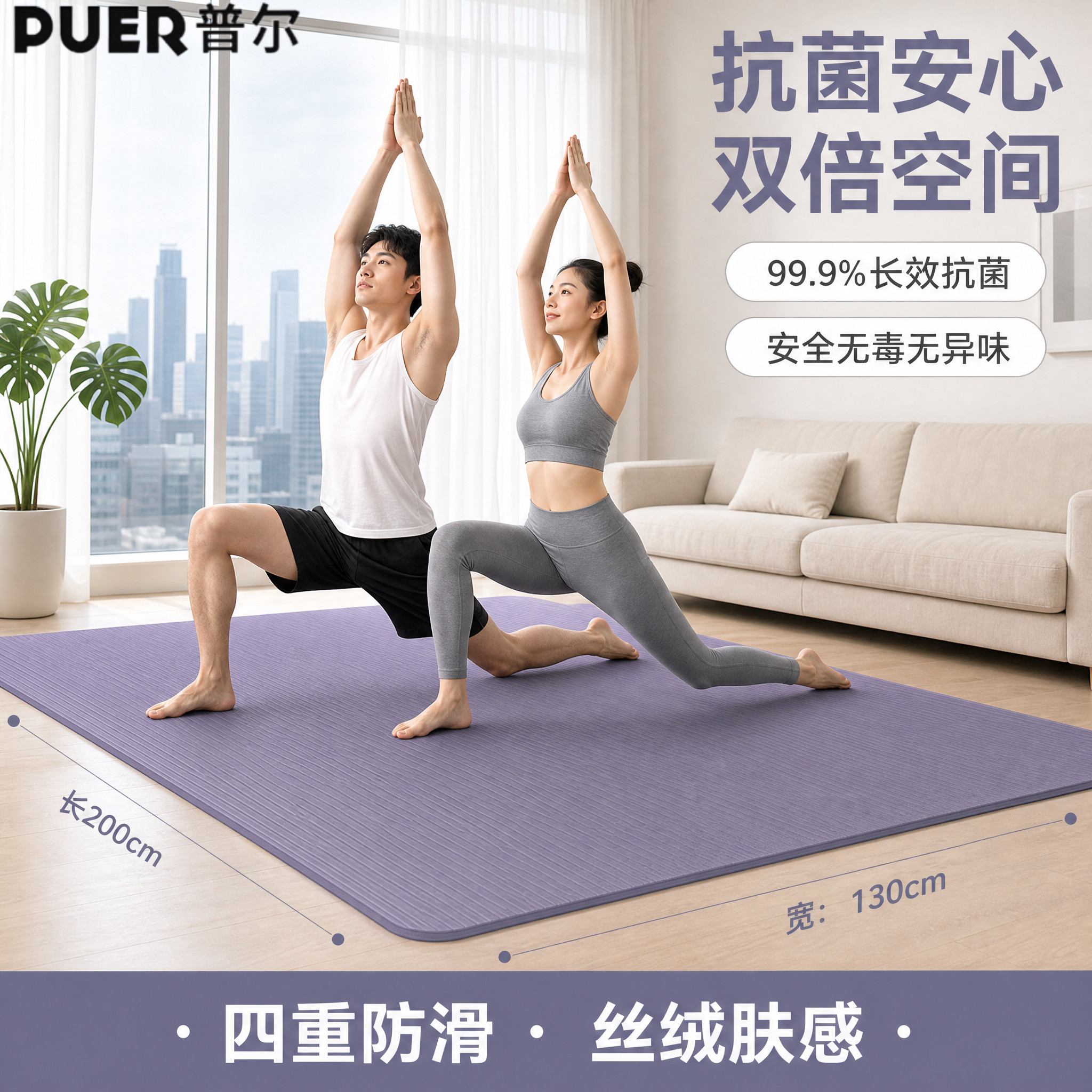 减震瑜伽垫双人运动毯加厚静音减震垫家用健身毯亲子运动舞蹈地垫